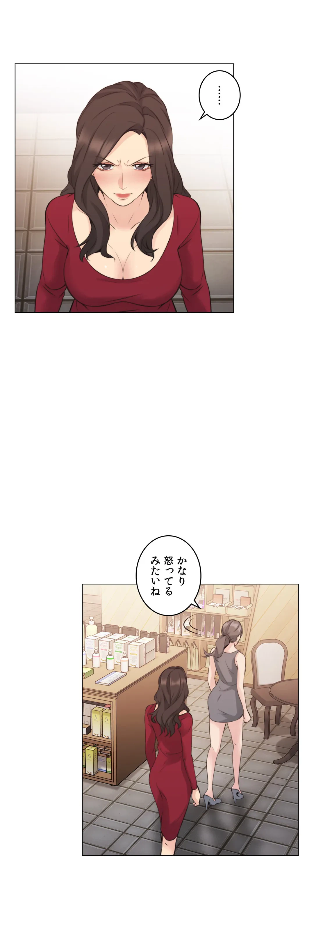 ページ 5 — 第59話