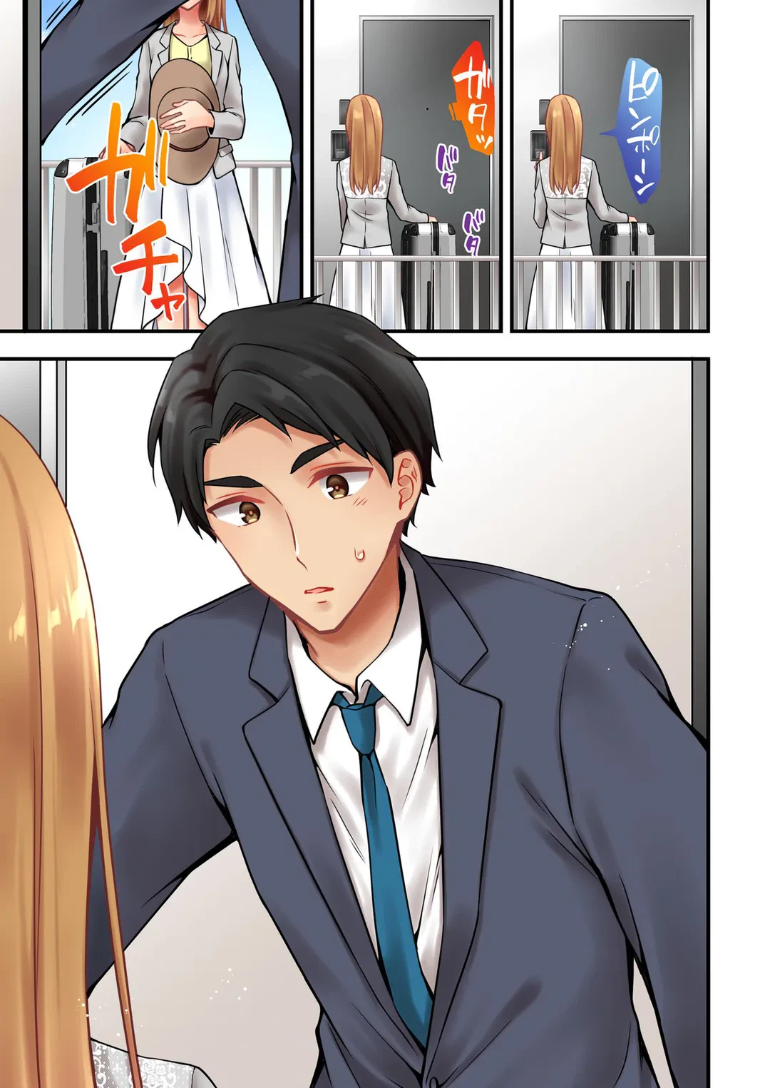 ページ 8 — 第169話