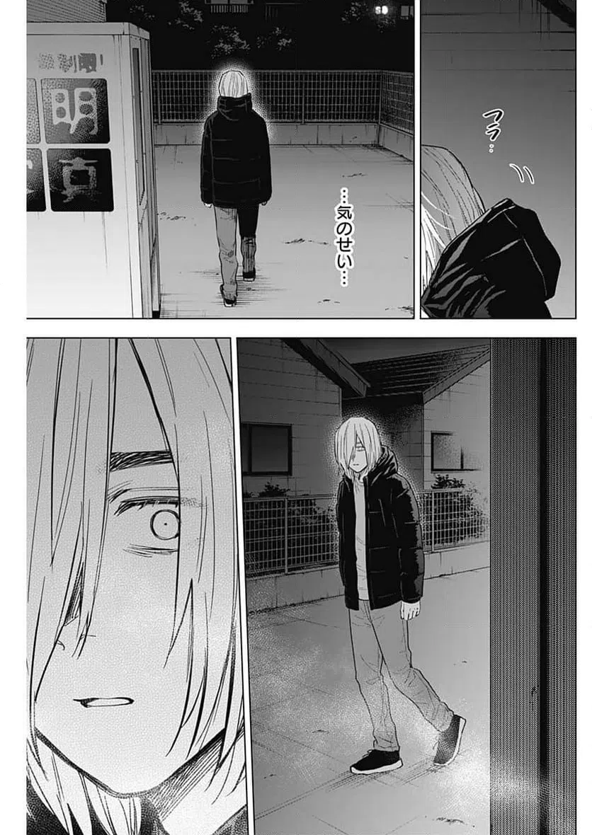 ページ 19 — 第150話
