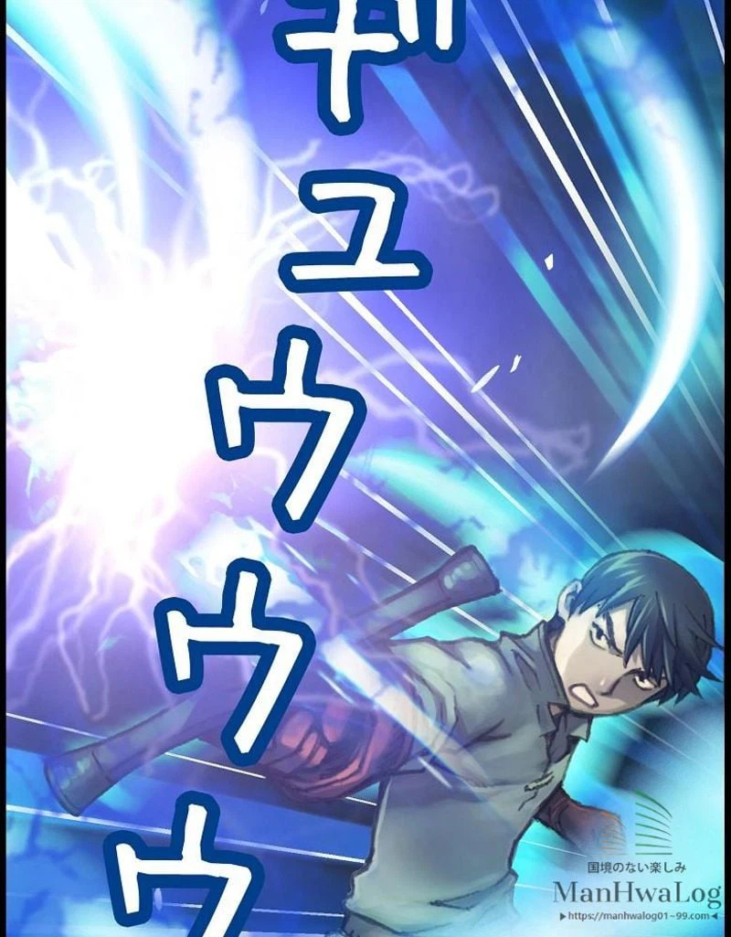 ページ 27 — 第46話