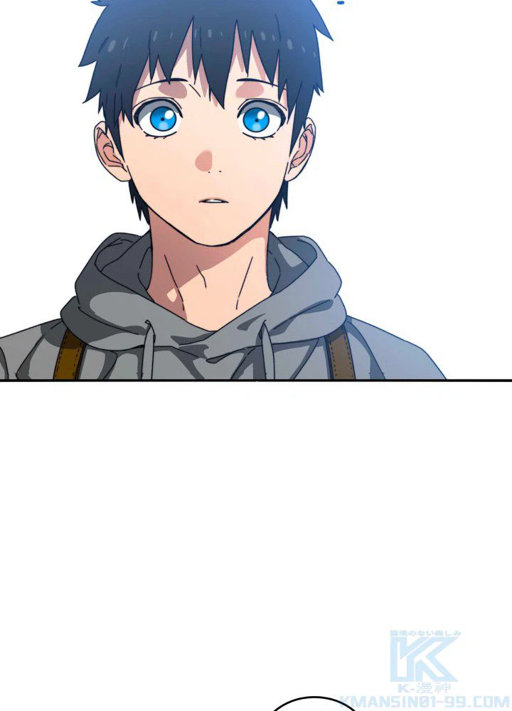 ページ 5 — 第18話