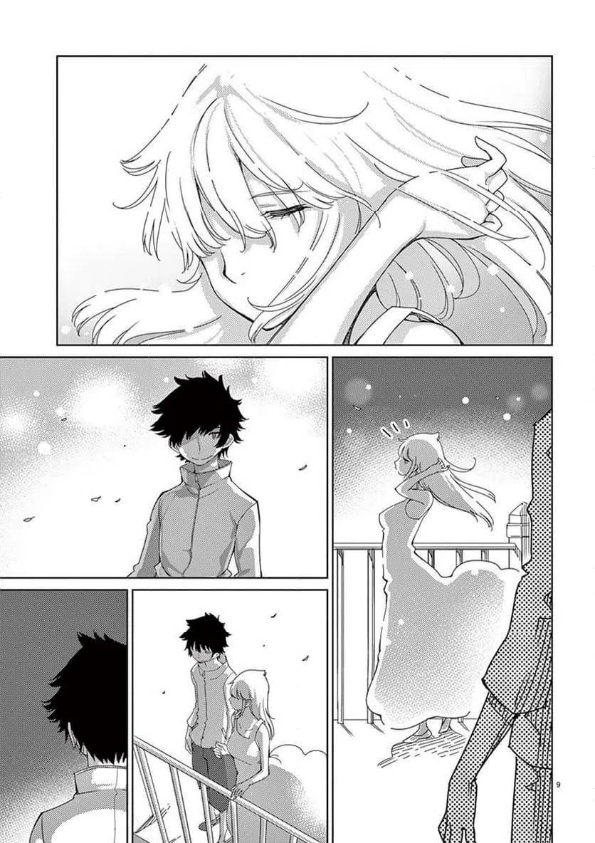 ページ 9 — 第115話