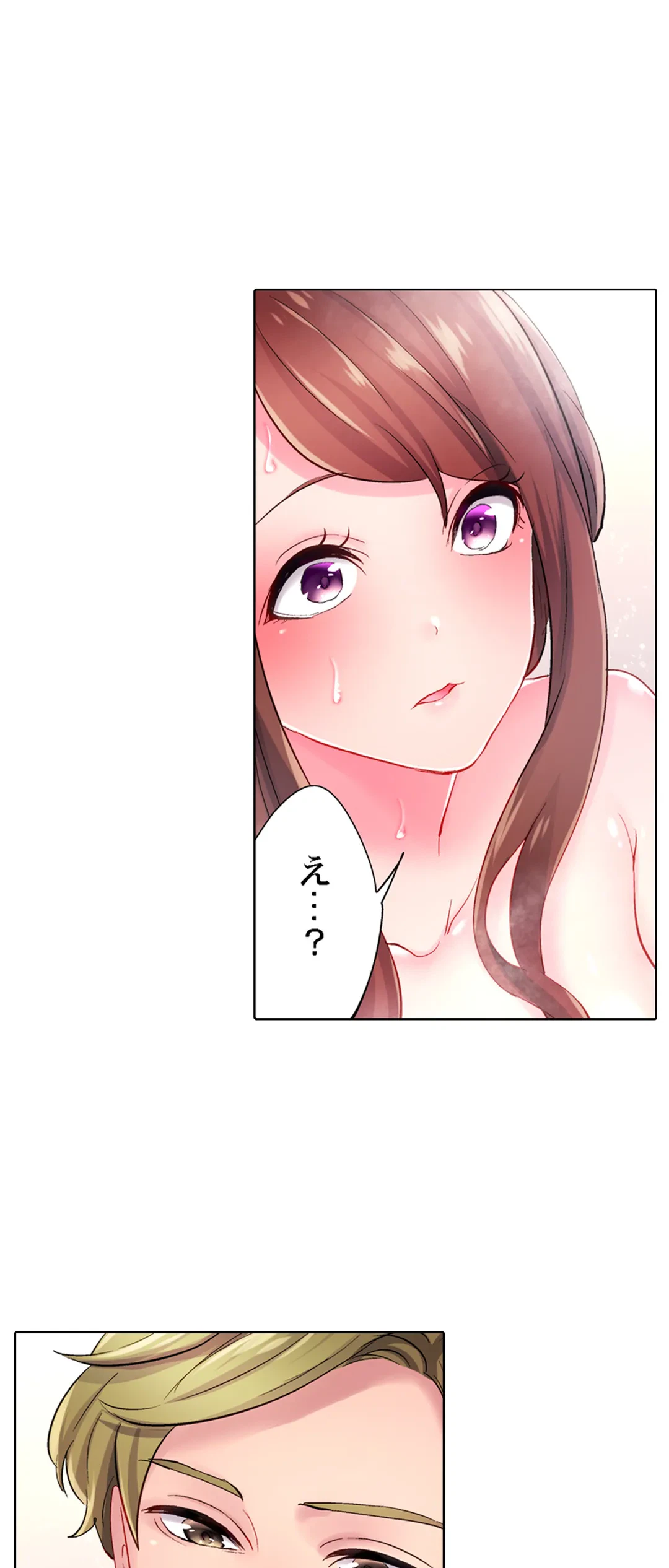 ページ 12 — 第13話