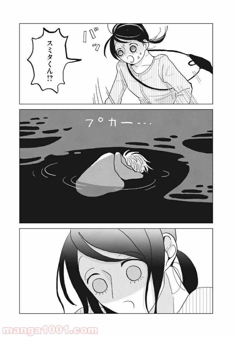 ページ 12 — 第26話