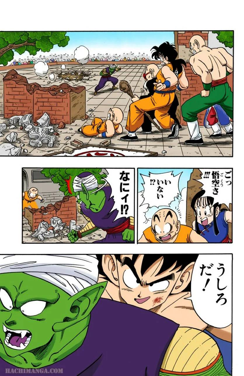 ページ 24 — 第16話