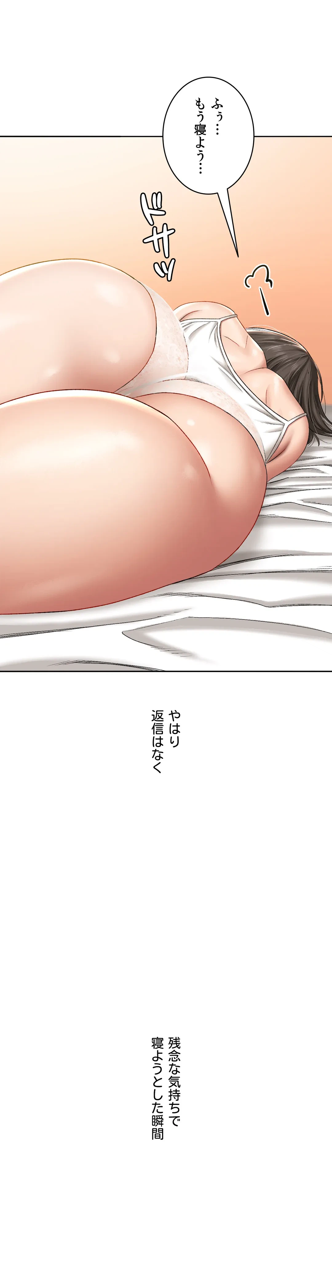 ページ 28 — 第26話