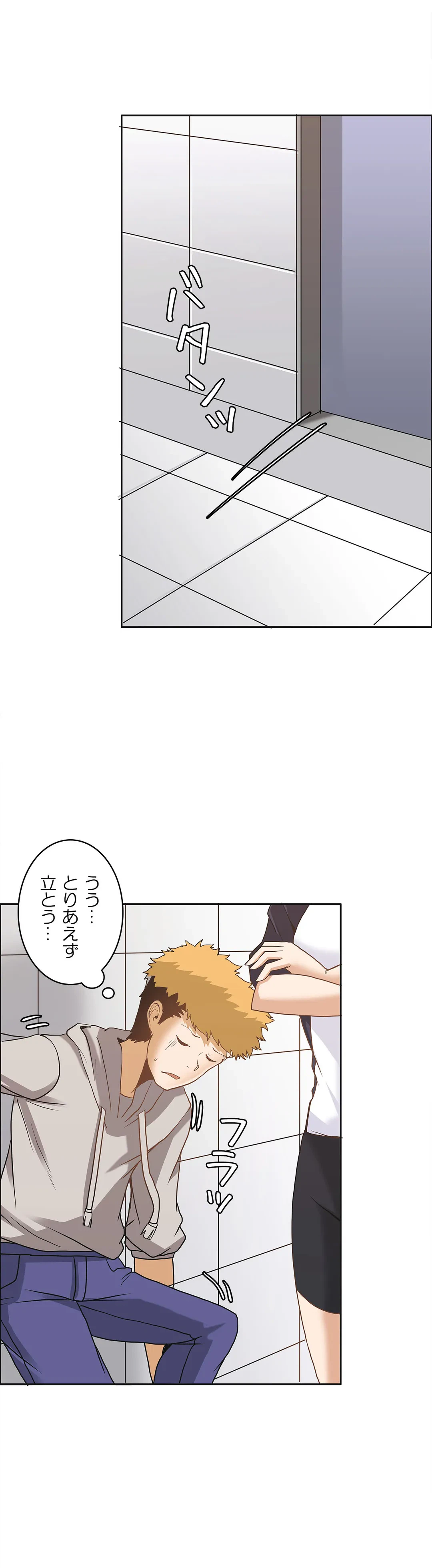 ページ 31 — 第11話
