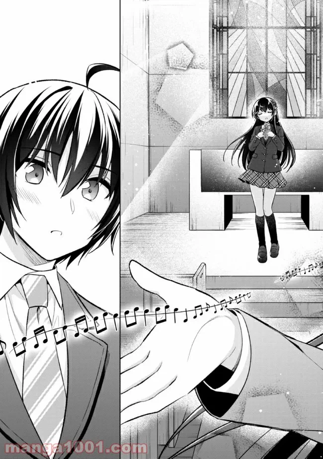 ページ 11 — 第3.1話