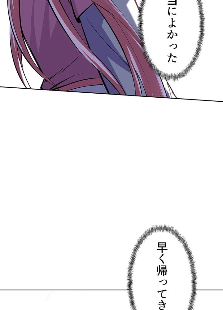 ページ 15 — 第228話