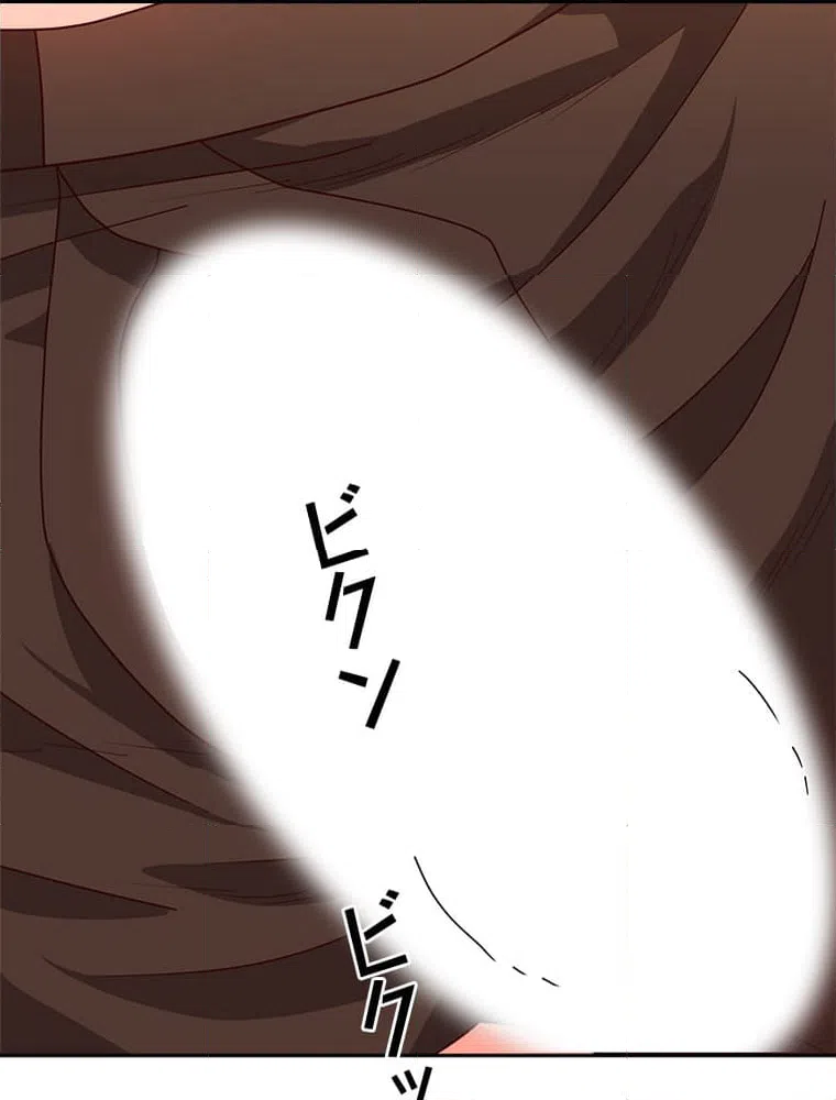 ページ 7 — 第17話