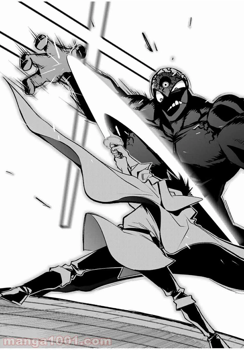 ページ 3 — 第21.2話