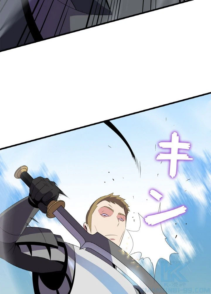 ページ 29 — 第43話