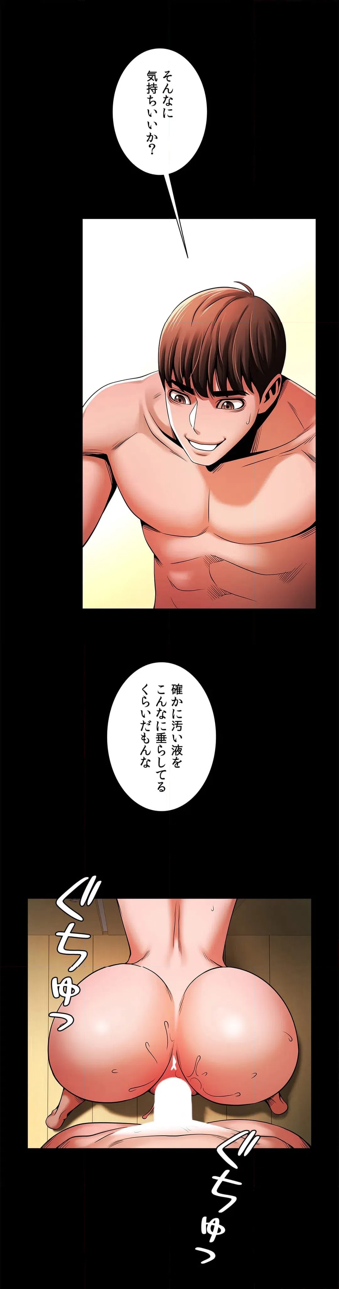 ページ 18 — 第15話