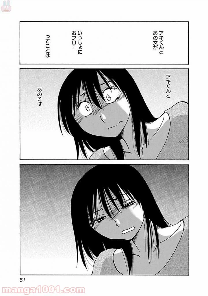 ページ 19 — 第25話
