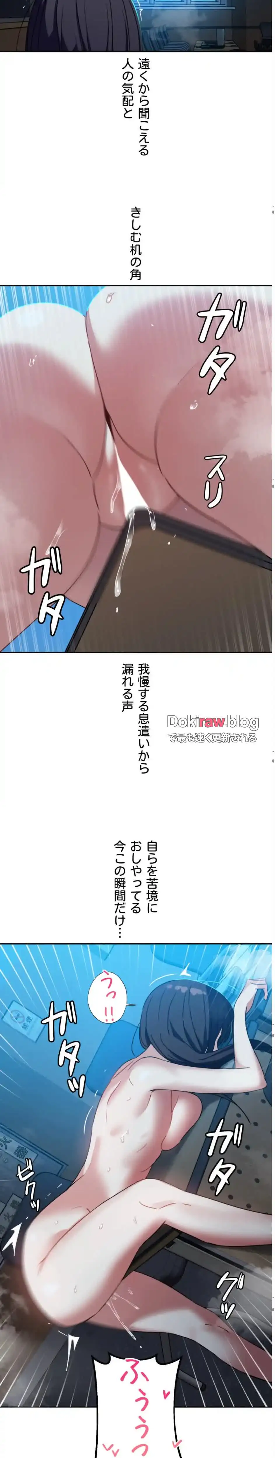 ページ 5 — 第17話