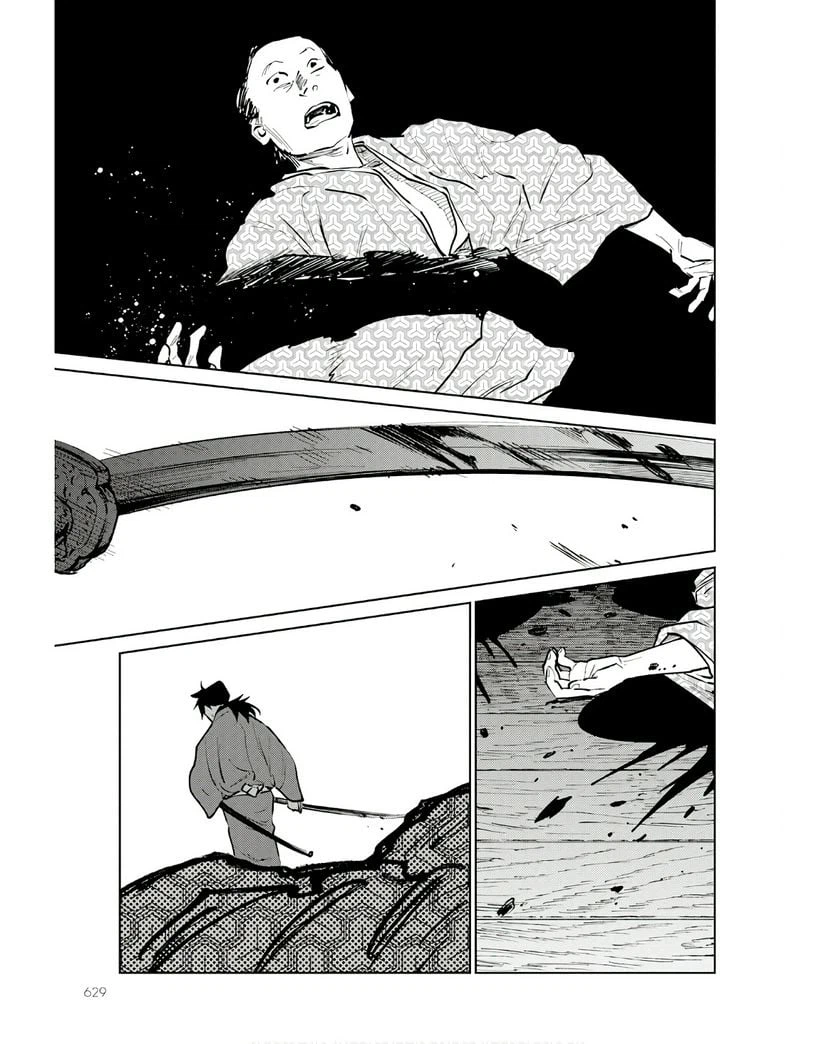 ページ 33 — 第17話