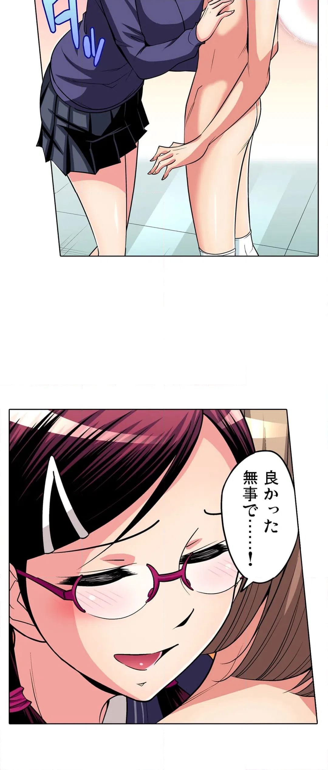 ページ 15 — 第107話
