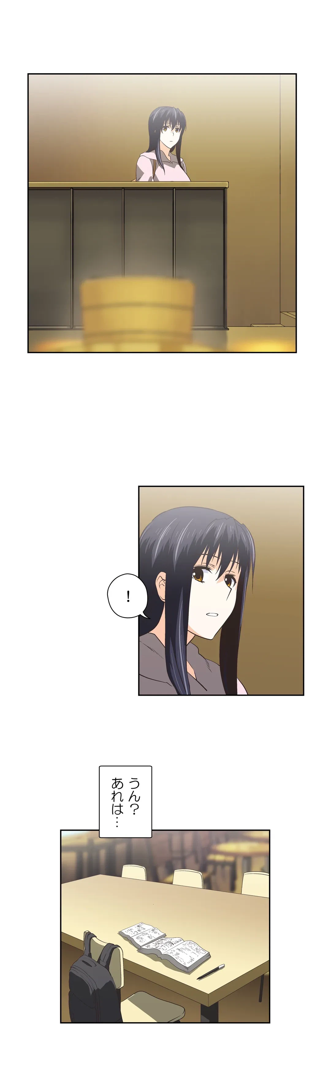 ページ 10 — 第65話