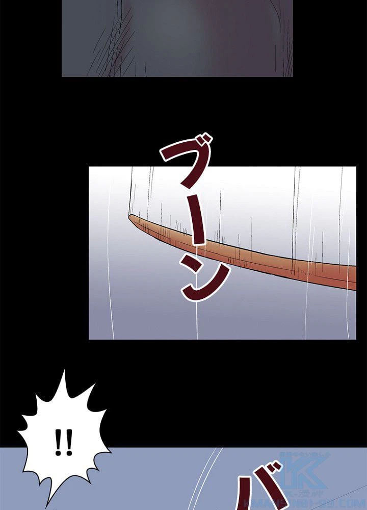ページ 11 — 第38話