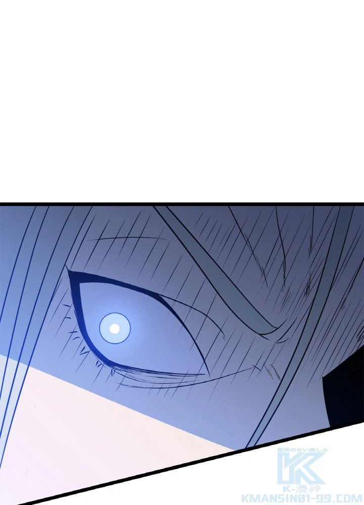 ページ 26 — 第118話