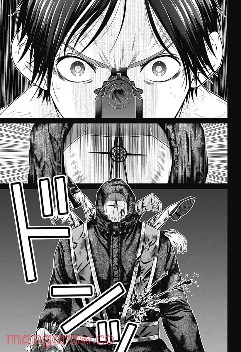 ページ 17 — 第4話