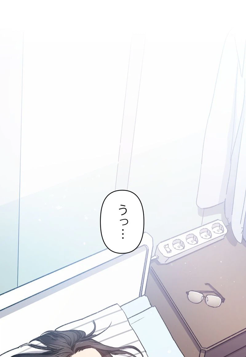 ページ 3 — 第30話