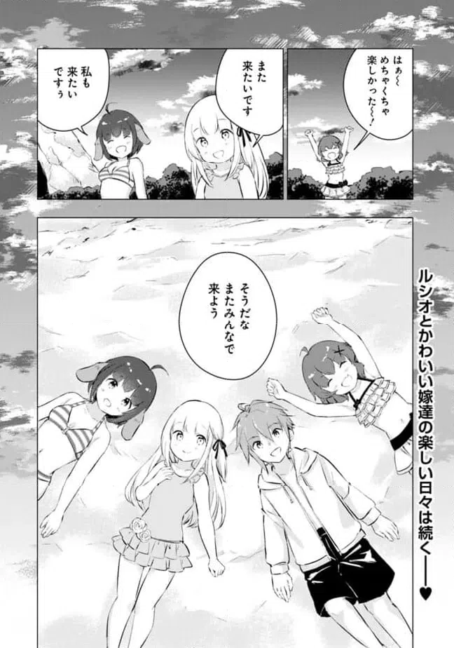 ページ 12 — 第17話