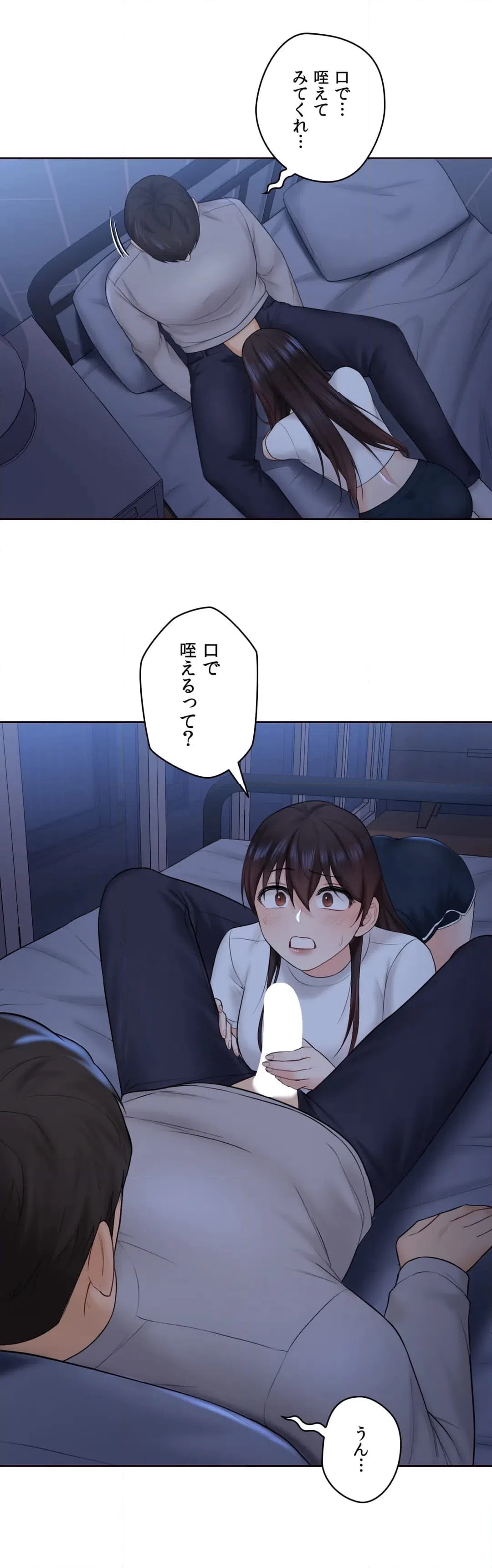 ページ 26 — 第10話