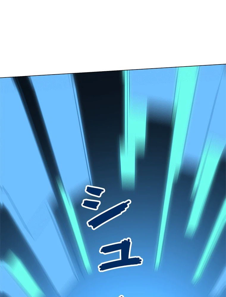 ページ 18 — 第2話
