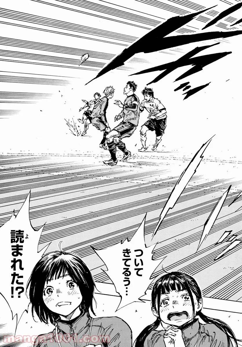 ページ 17 — 第467話