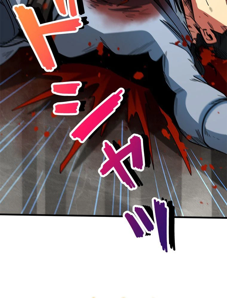 ページ 22 — 第55話