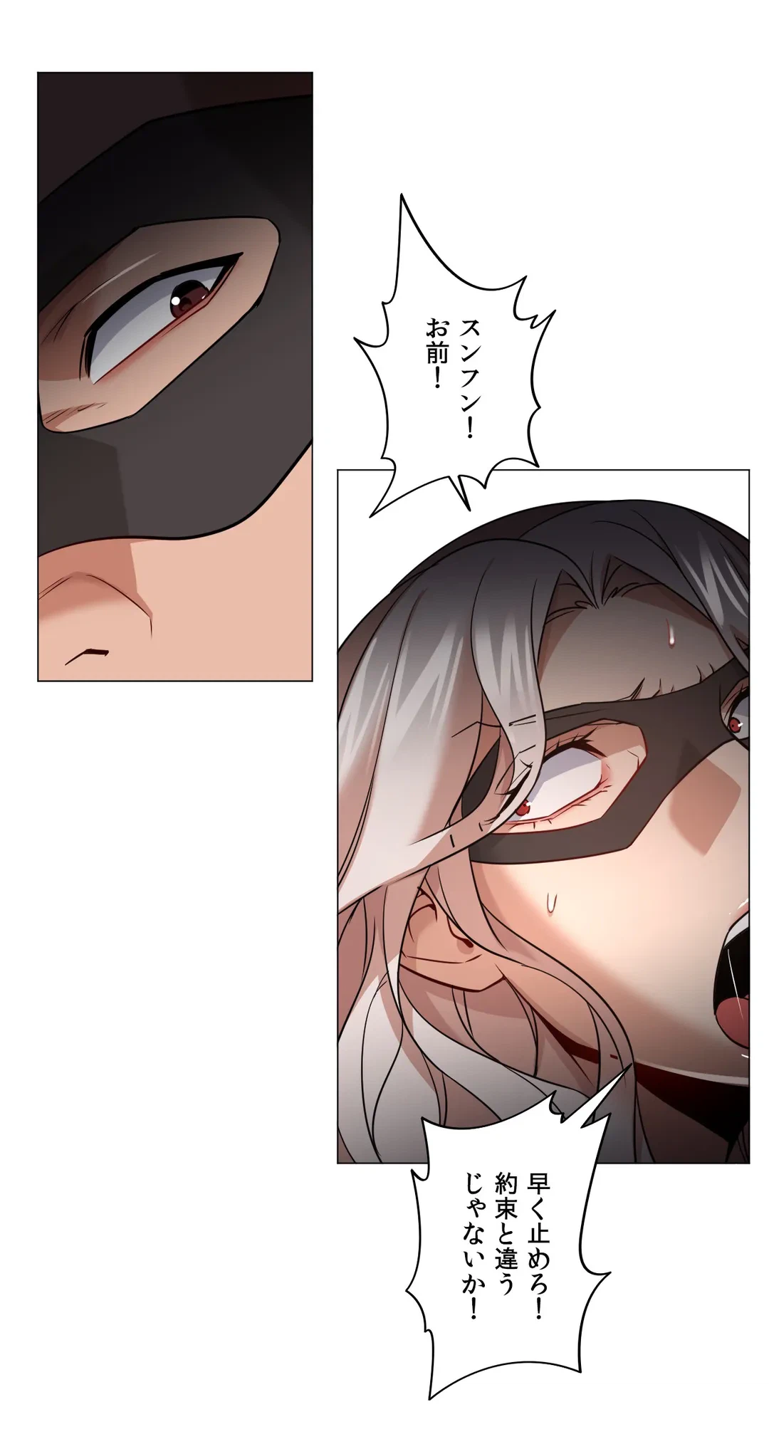 ページ 36 — 第64話
