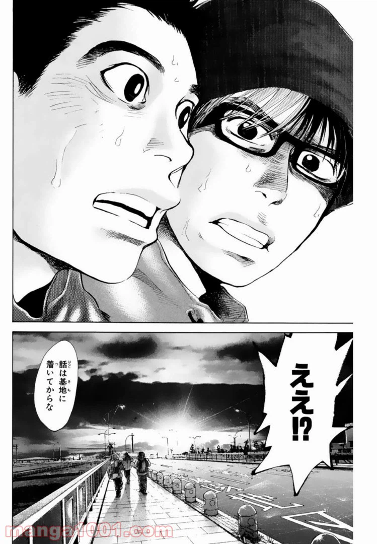 ページ 18 — 第133話