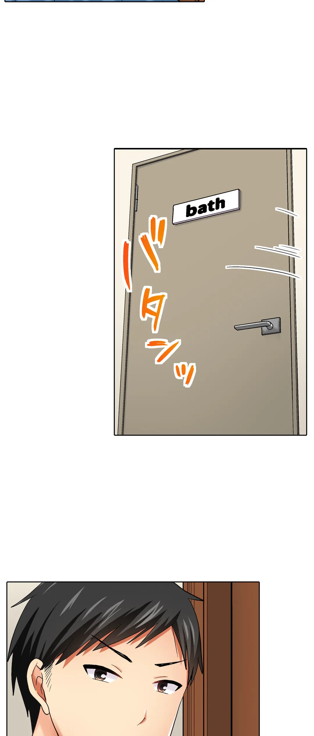 ページ 6 — 第29話