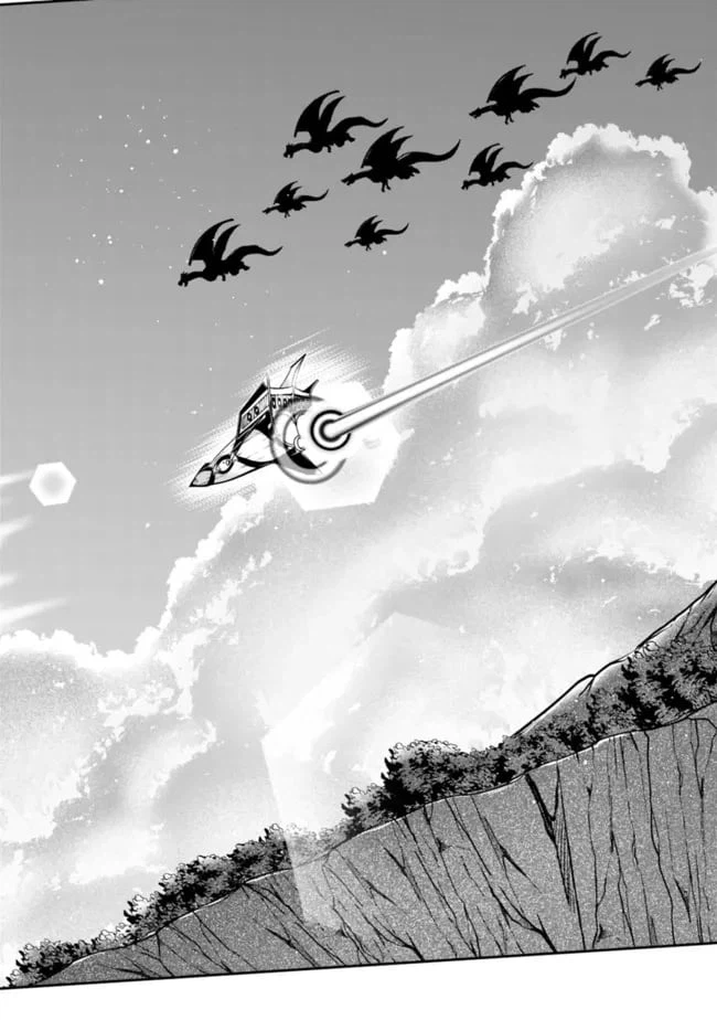 ページ 16 — 第152話
