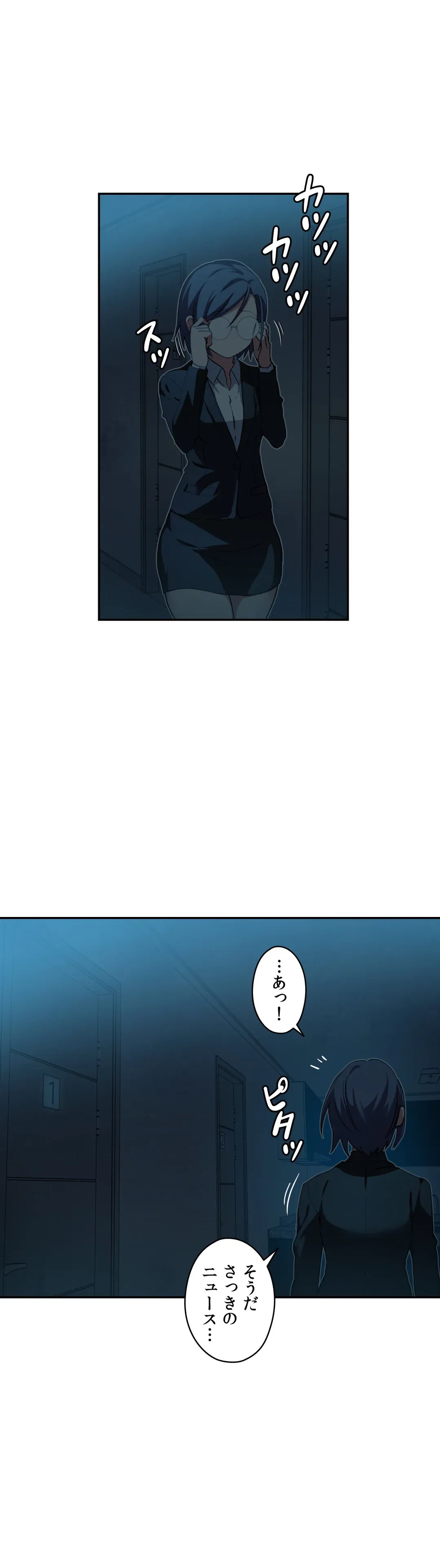 ページ 22 — 第26話