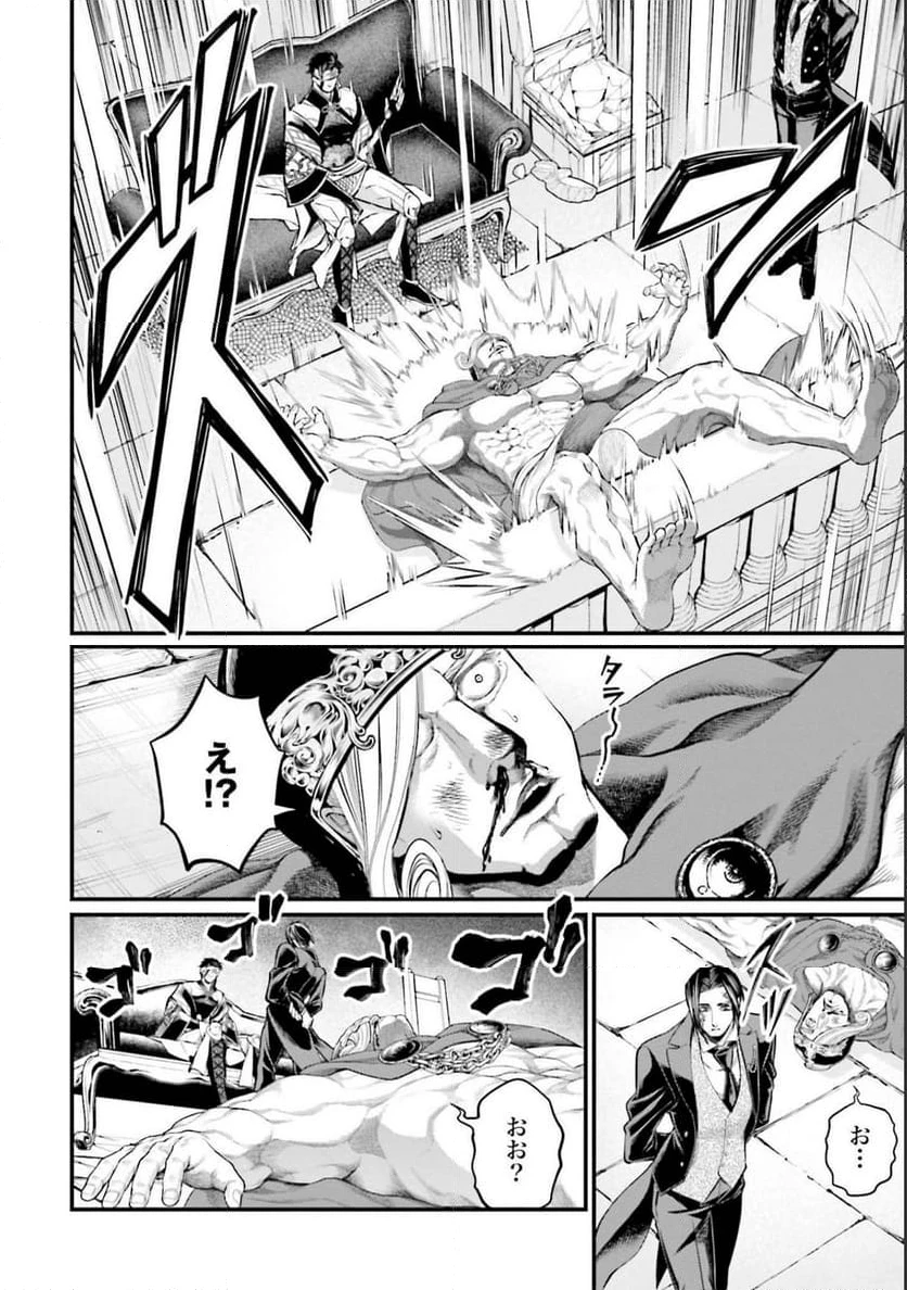 ページ 32 — 第55話