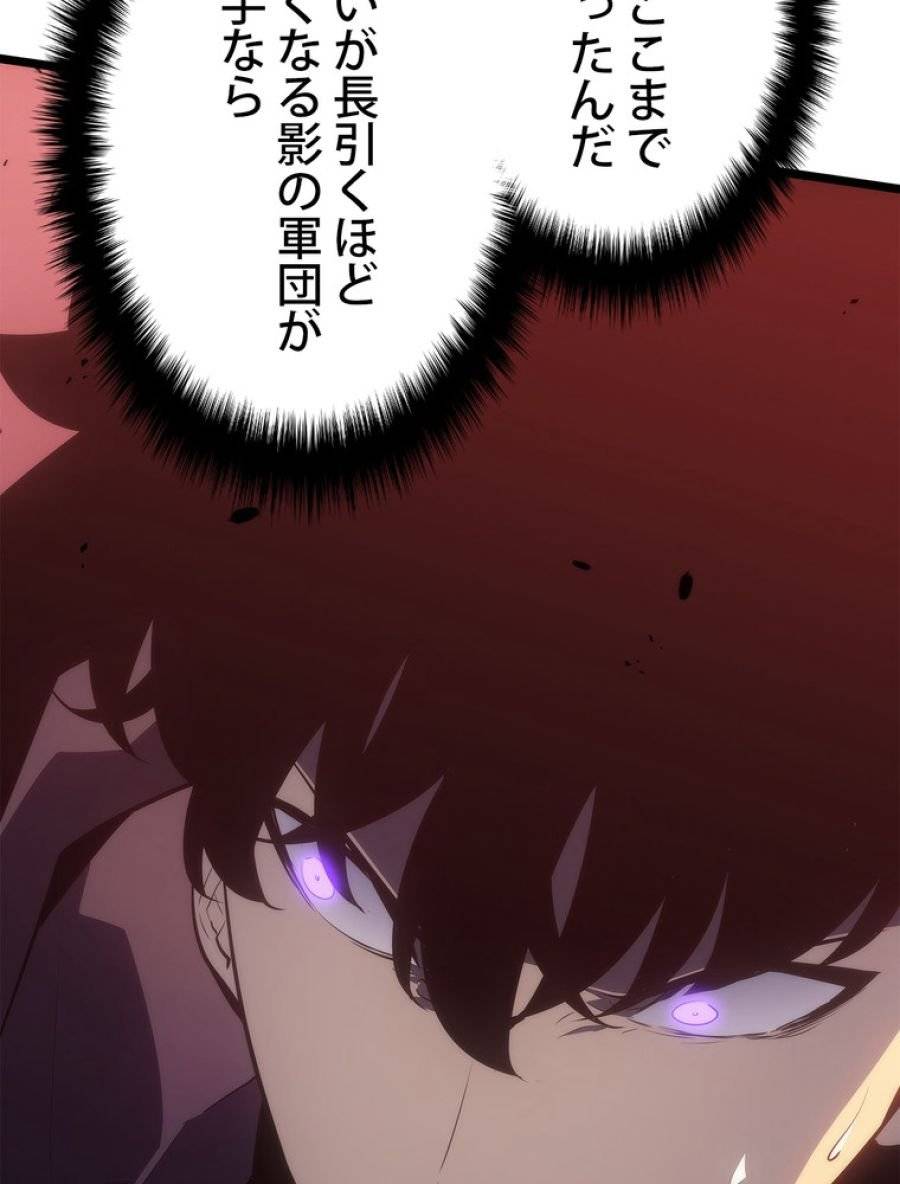 ページ 11 — 第171話