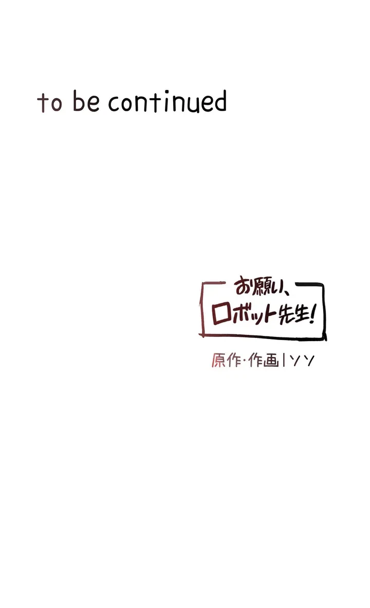 ページ 38 — 第1話