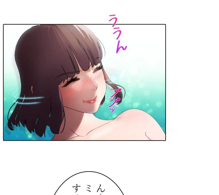 ページ 12 — 第27話