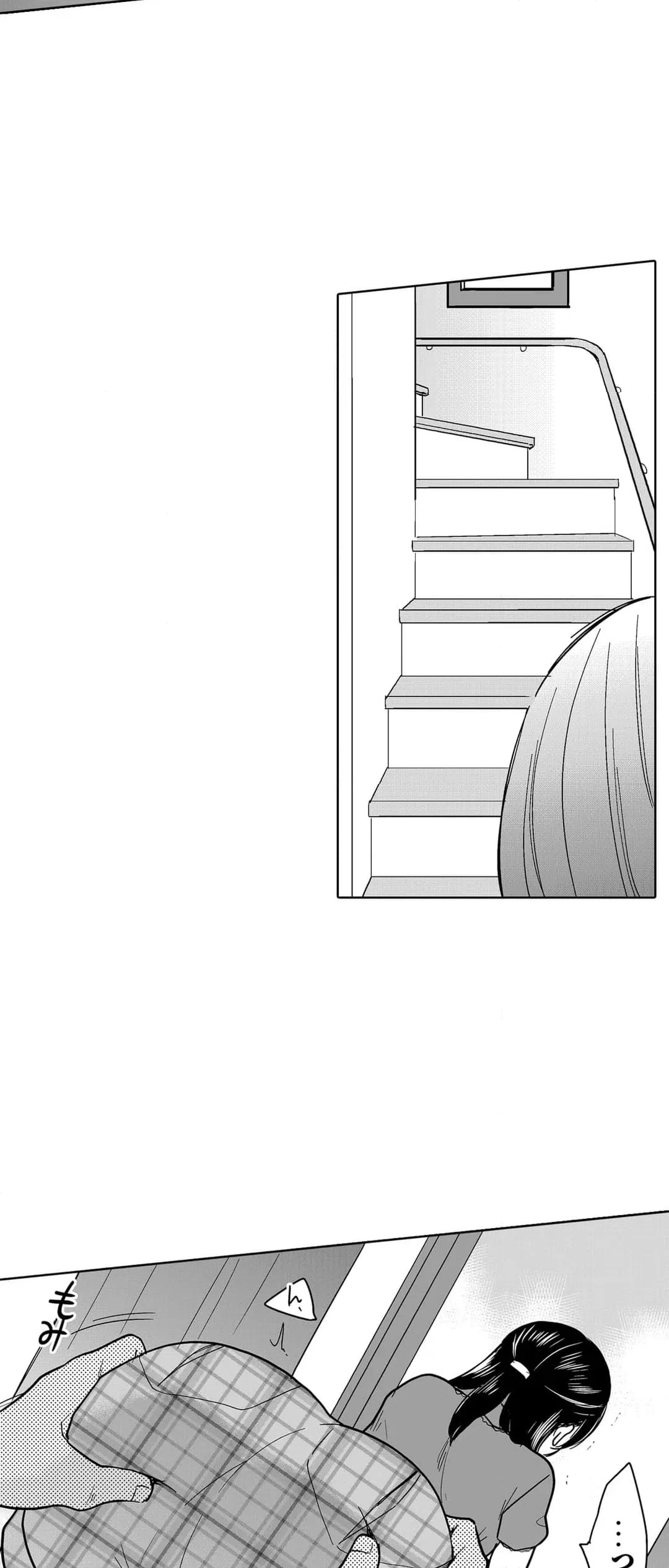 ページ 21 — 第98話