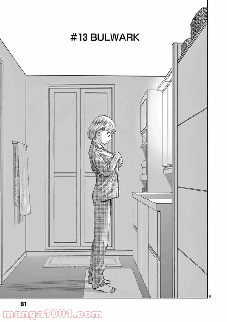 ページ 5 — 第4話