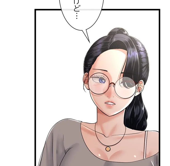 ページ 26 — 第6話