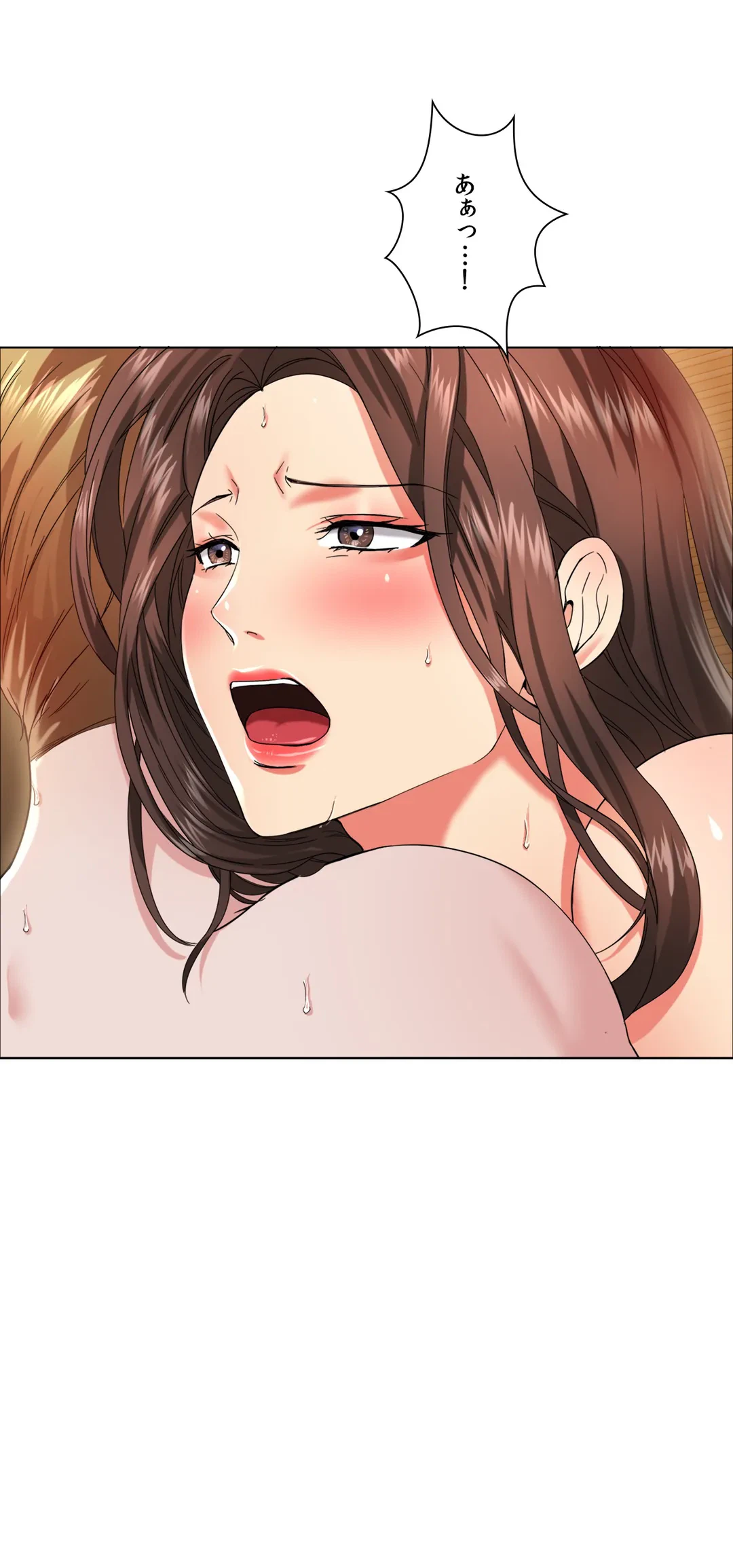 ページ 3 — 第33話