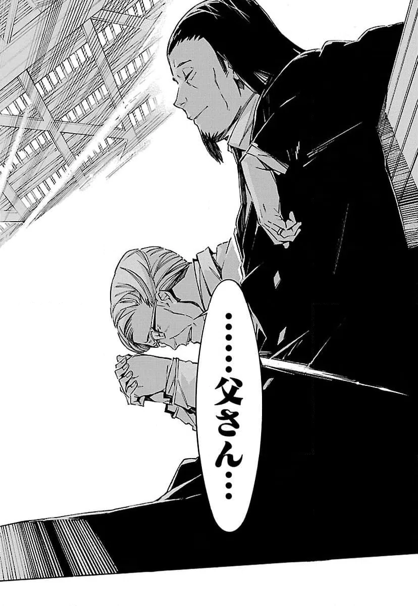 ページ 30 — 第75話