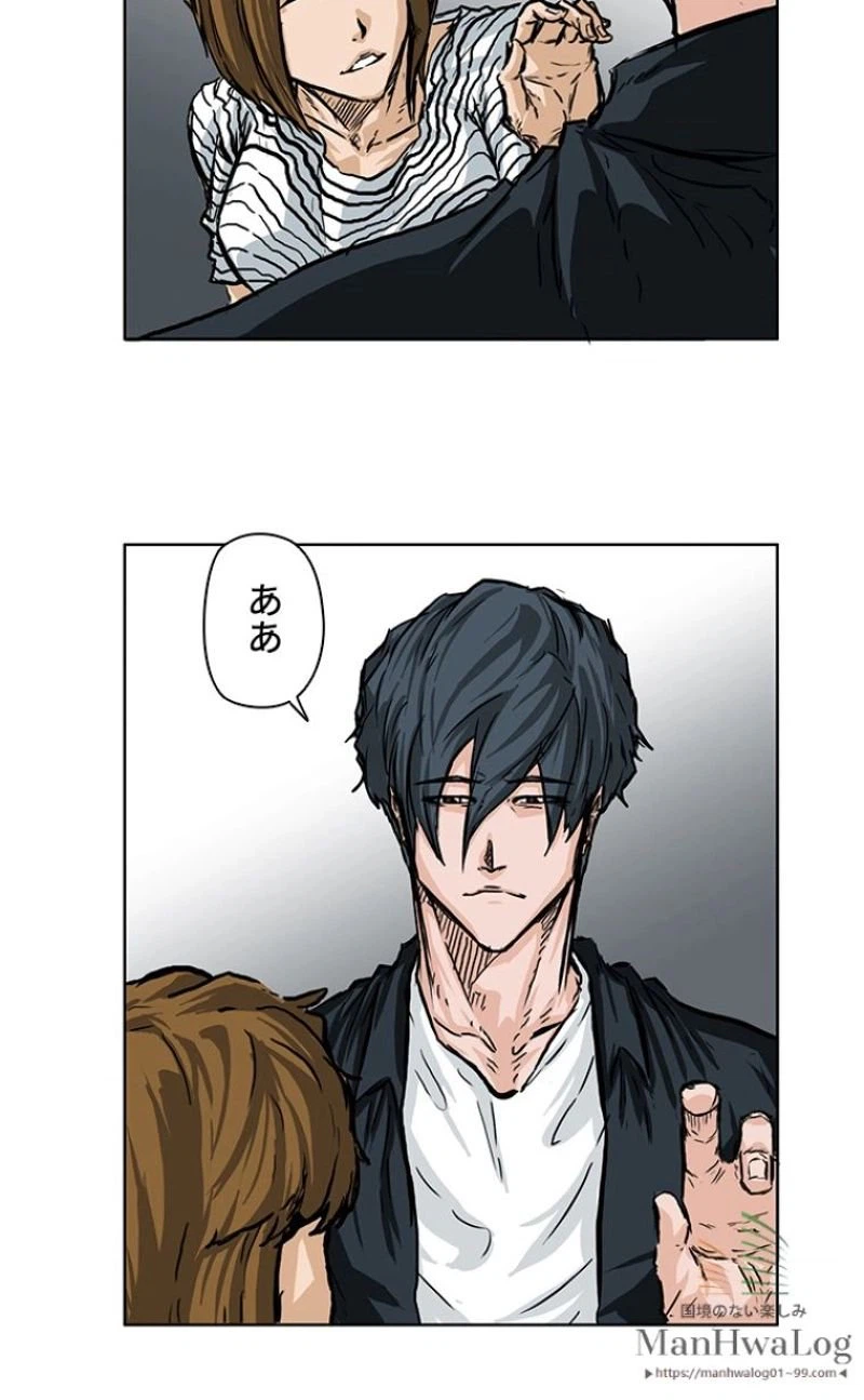 ページ 14 — 第51話
