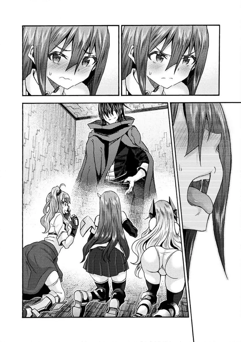 ページ 8 — 第71話