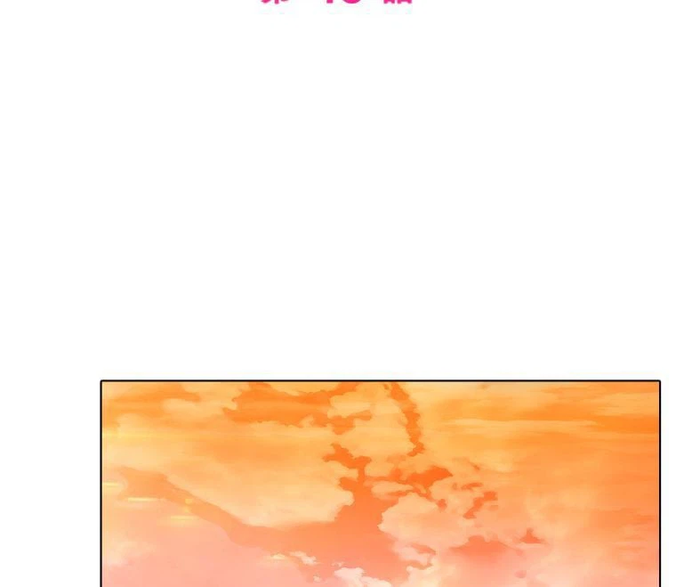 ページ 3 — 第46話