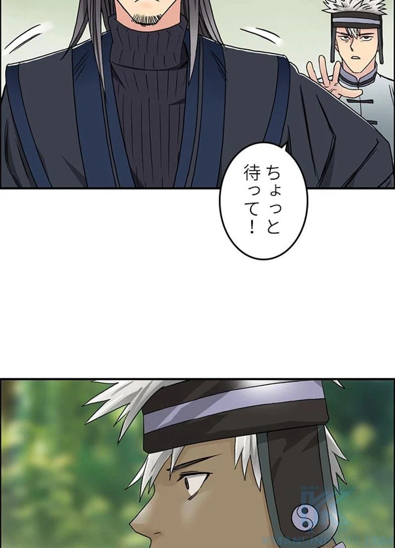 ページ 28 — 第62話