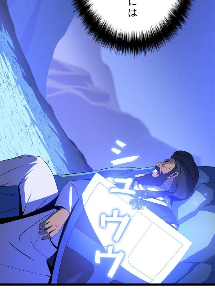 ページ 15 — 第104話